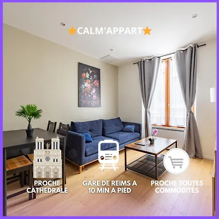Calme - Centre - Cozy Reims